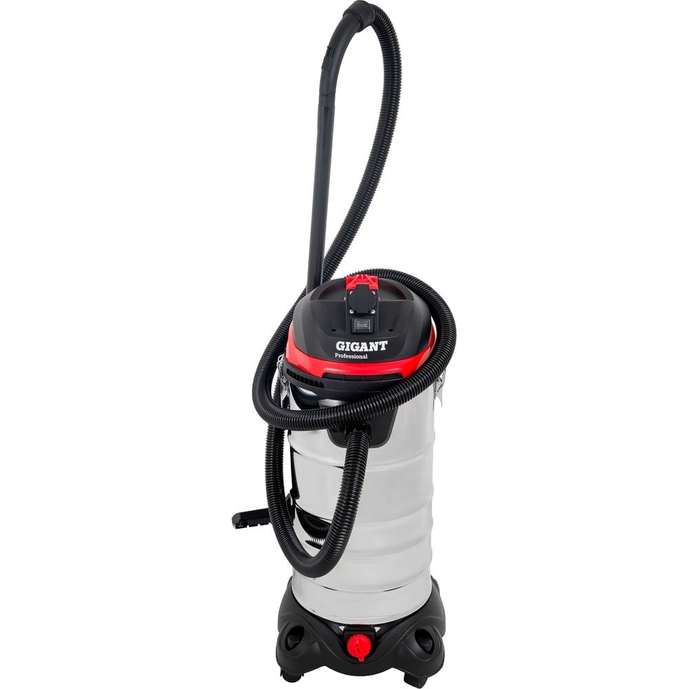 Строительный пылесос Gigant Professional GPS-VC-40 1400 Вт, объем бака 40 л