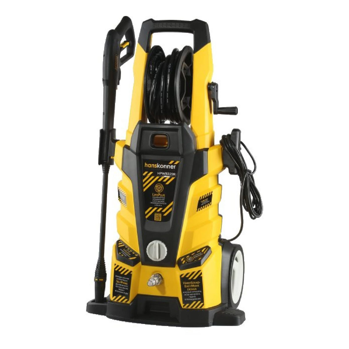 Мойка высокого давления Hanskonner HPW9225R