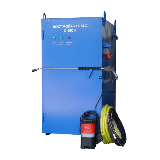 Пункт мойки колес автотранспорта на строительной площадке C-TECH WWH2015 Пункт мойки колес автотранспорта на строительной площадке C-TECH WWH2015