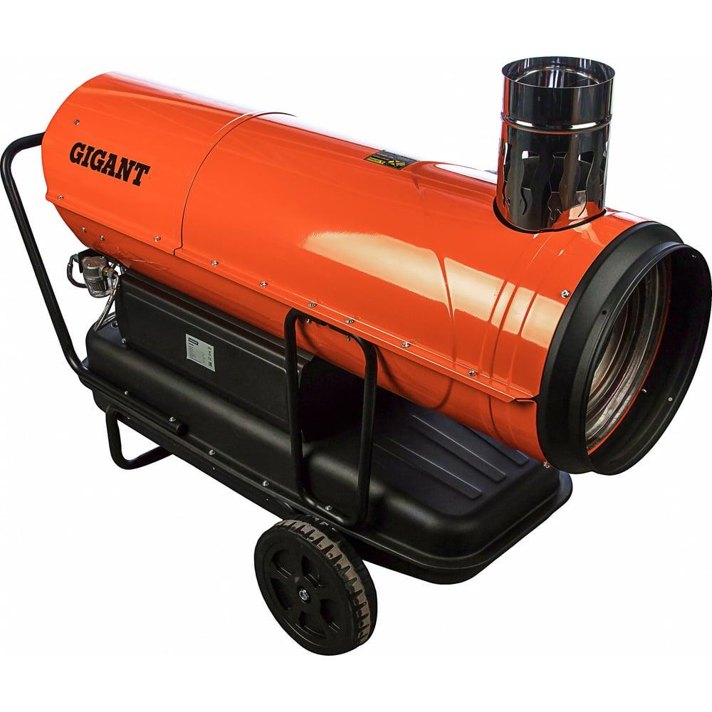 Дизельная тепловая пушка Gigant DHG 50 ID Дизельная тепловая пушка Gigant DHG 50 ID