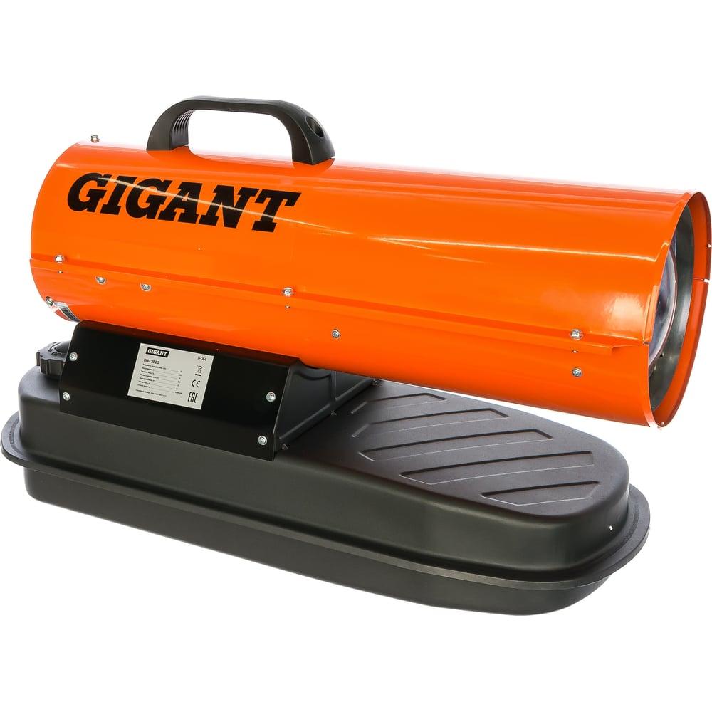 Дизельная тепловая пушка Gigant DHG 20 D2 Дизельная тепловая пушка Gigant DHG 20 D2