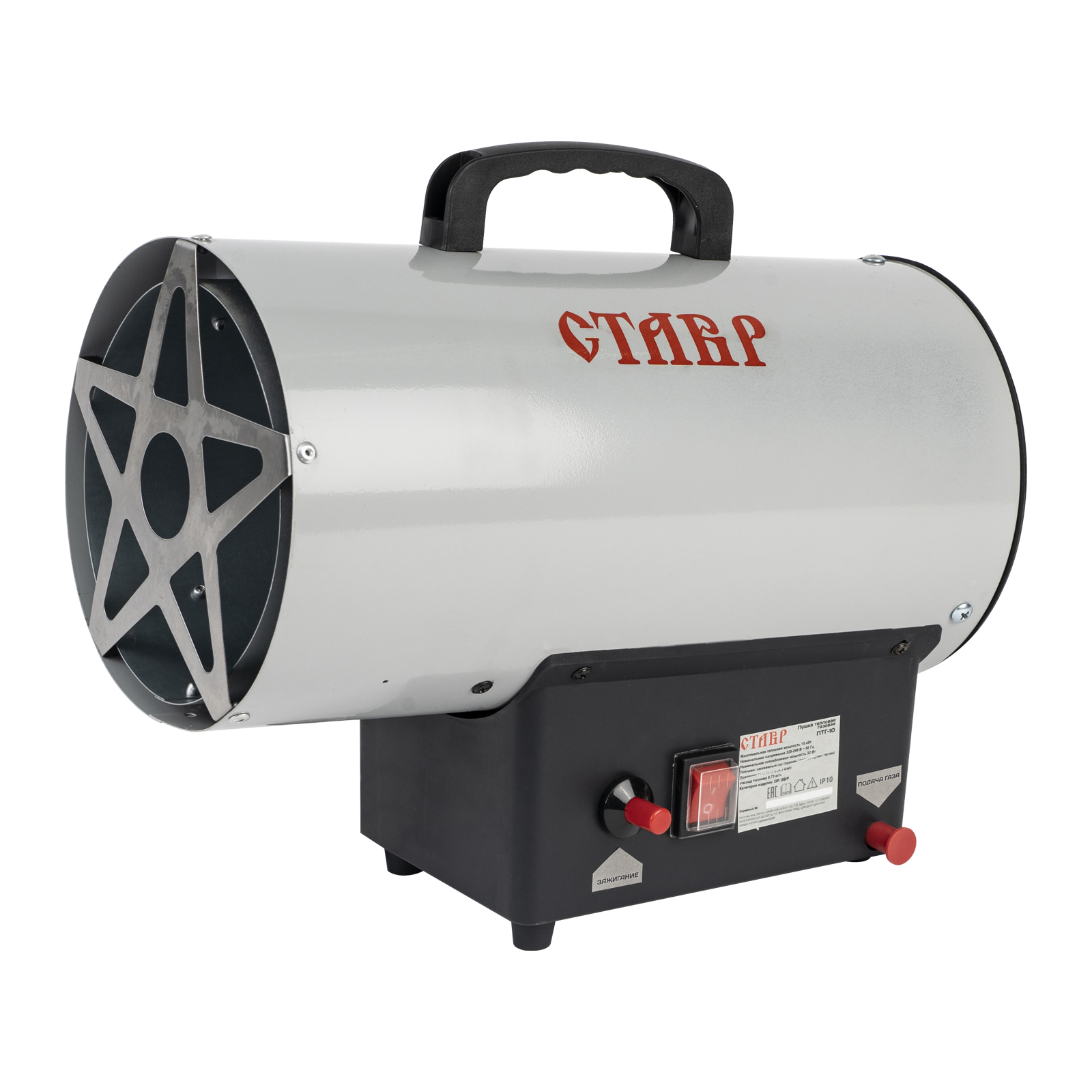 Газовая тепловая пушка Ставр ПТГ-10