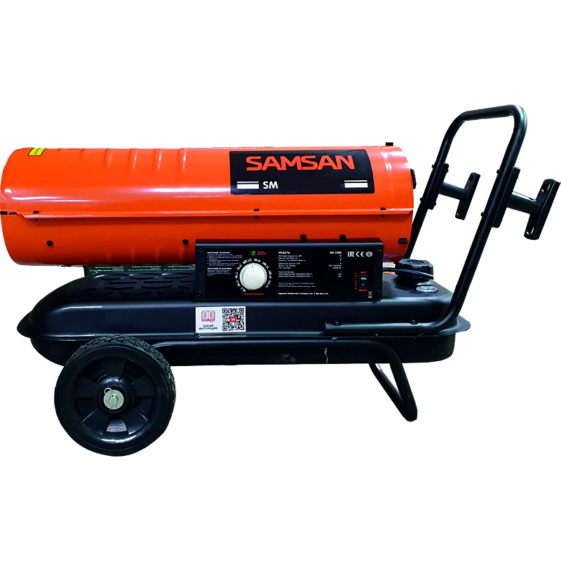 Пушка прямого нагрева Samsan SMZ53D (DIESEL FAN HEATER SM-Z53D)