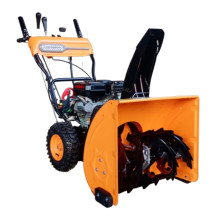 Снегоуборщик бензиновый Grost SB24D