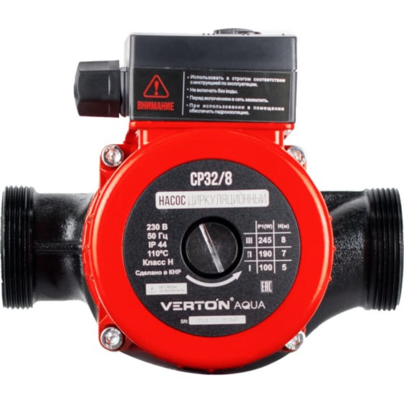 Циркуляционный насос Verton AQUA CP32/8(245-190-100Вт, Q max180-90-50л,Hmax 8-7-5,L180мм,подкл.59мм)