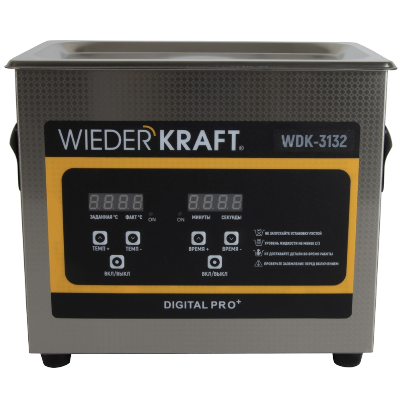 Ультразвуковая ванна (мойка) с подогревом 3,2 литра WIEDERKRAFT WDK-3132