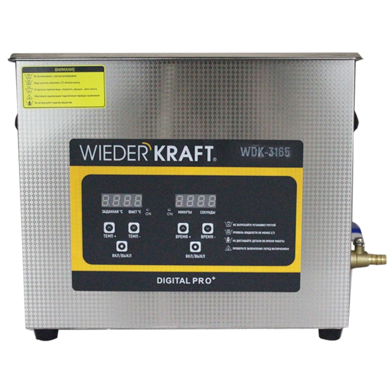 Ультразвуковая ванна (мойка) с подогревом 6,5 литров WIEDERKRAFT WDK-3165