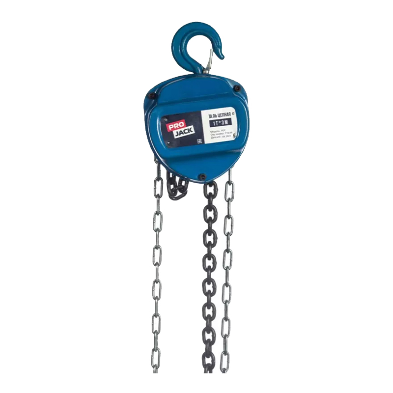 Таль цепная Pro Jack HSC 10Т 3М Таль цепная Pro Jack HSC 10Т 3М