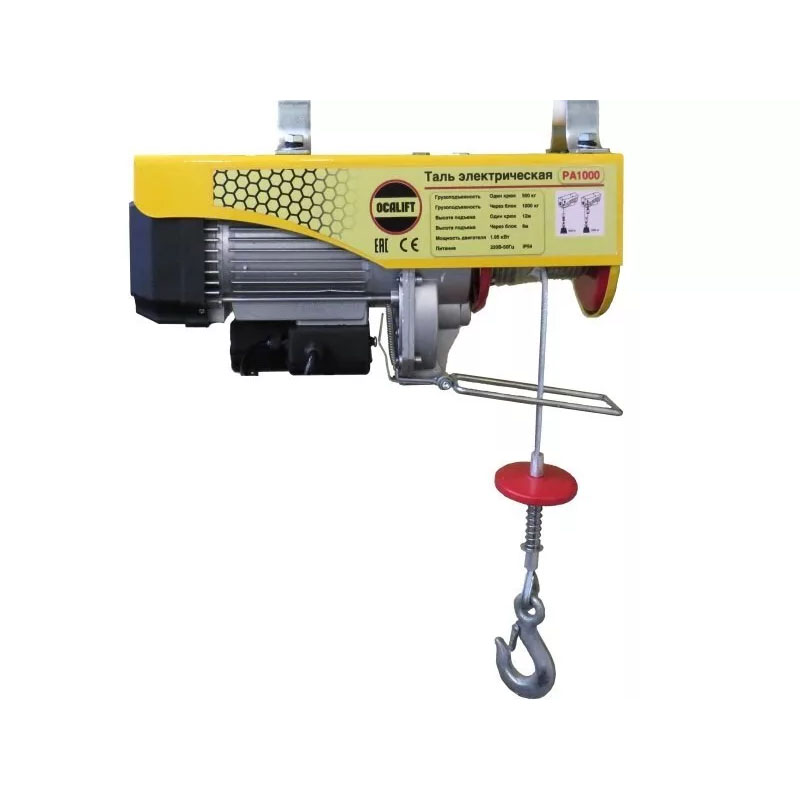 Мини-таль электрическая OCALIFT PA-1000 500/1000кг, 12м, 220в Мини-таль электрическая OCALIFT PA-1000 500/1000кг, 12м, 220в