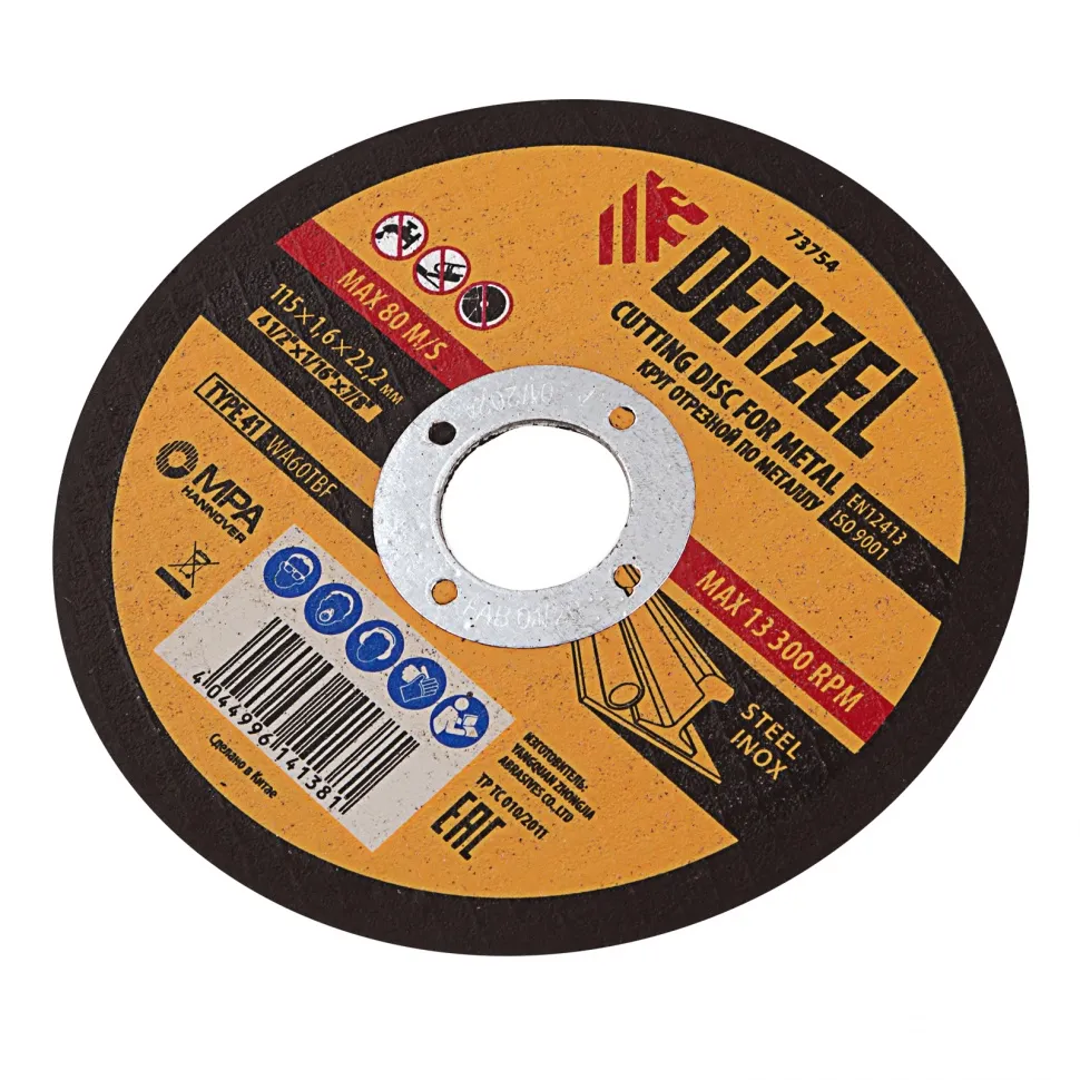 Круг отрезной по металлу Denzel 115х1.6х22.2 мм