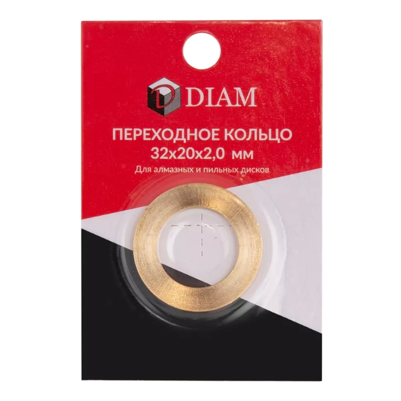 Переходное кольцо DIAM 32х20х2,0