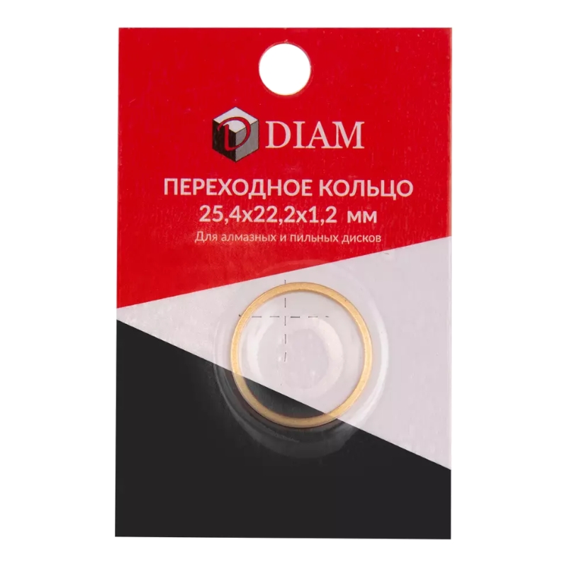 Переходное кольцо DIAM 25,4х22,2х1,2 Переходное кольцо DIAM 25,4х22,2х1,2