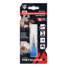 Шарошка алмазная METALLICA Ultra коническая 6х25 мм, #36, L=60 мм, по граниту, бетону, плитке