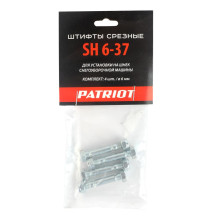 Срезные штифты PATRIOT SH 6-37 (4 шт.)
