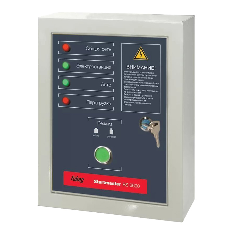 Блок автоматики Startmaster BS 6600 (230V) для бензиновых станций (BS 5500 A ES BS 6600 A ES BS7500 Блок автоматики Startmaster BS 6600 (230V) для бензиновых станций (BS 5500 A ES BS 6600 A ES BS7500