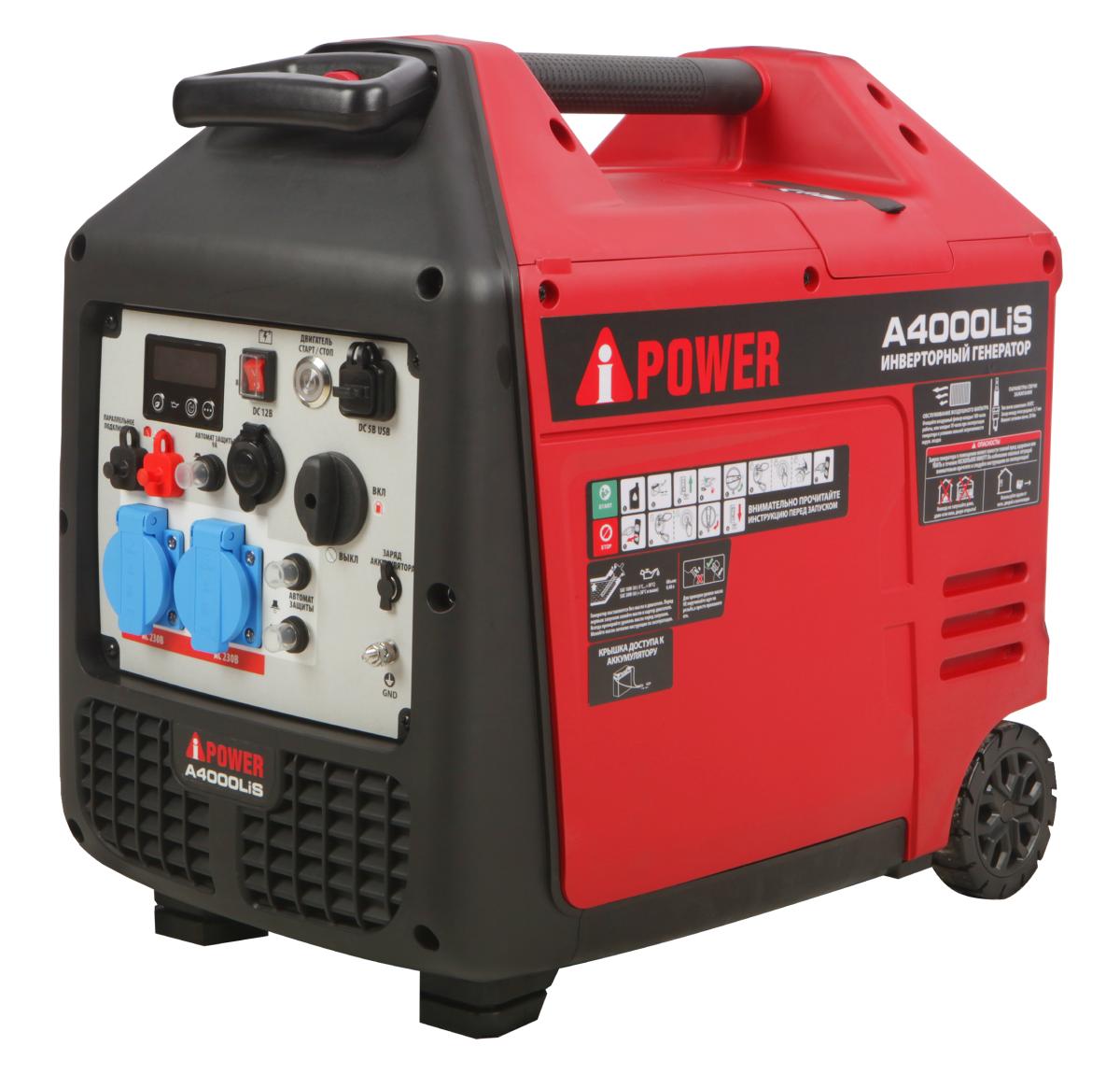 Инверторный бензиновый генератор A-iPower A4000LiS
