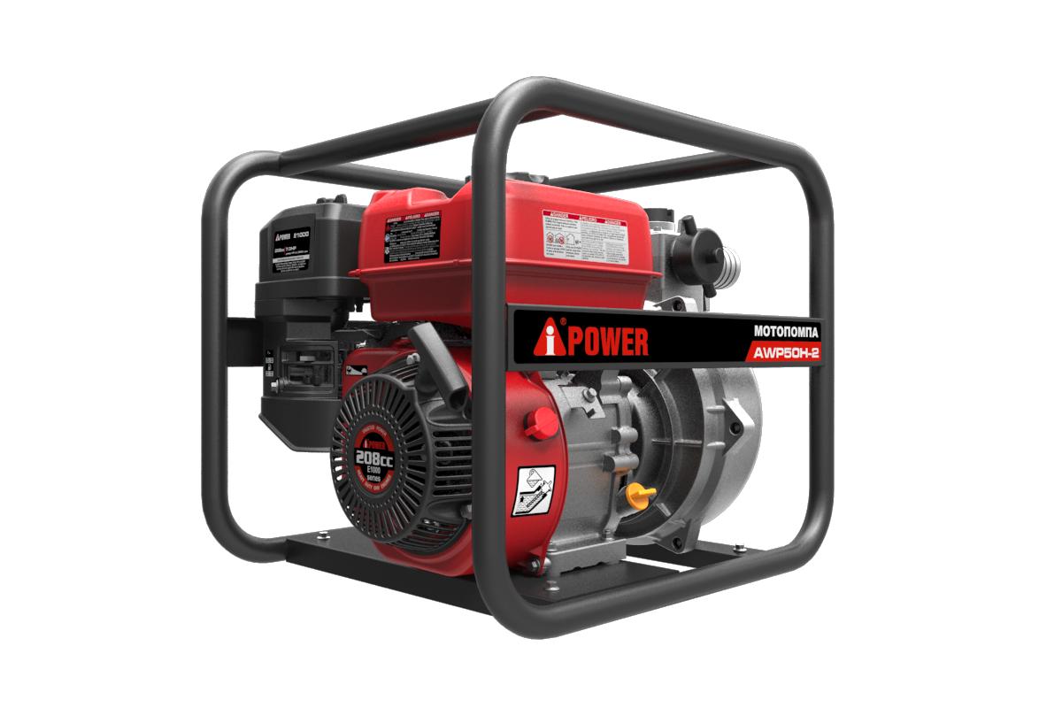 Бензиновая мотопомпа высоконапорная A-iPower AWP50H-2 Бензиновая мотопомпа высоконапорная A-iPower AWP50H-2